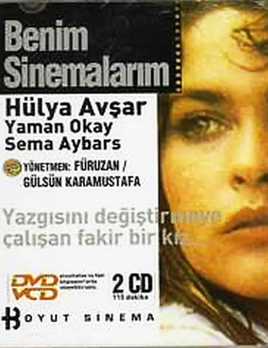 电影:我的电影院