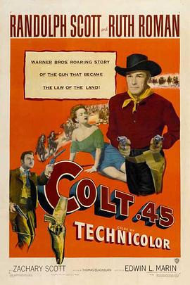 电影：无敌连环枪