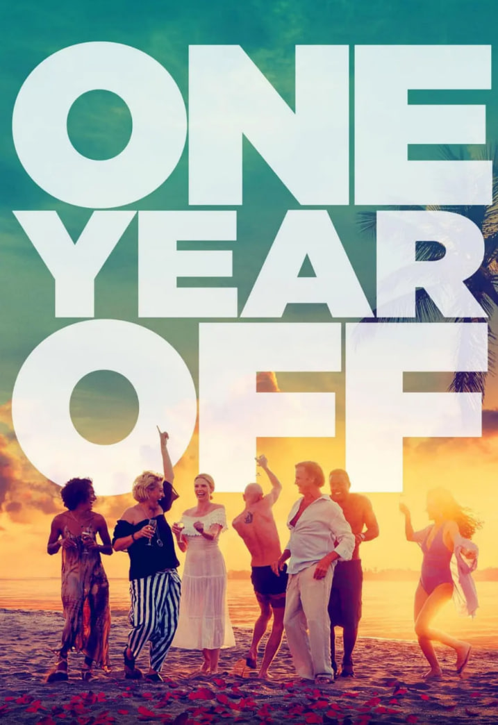 电影:一年结束
