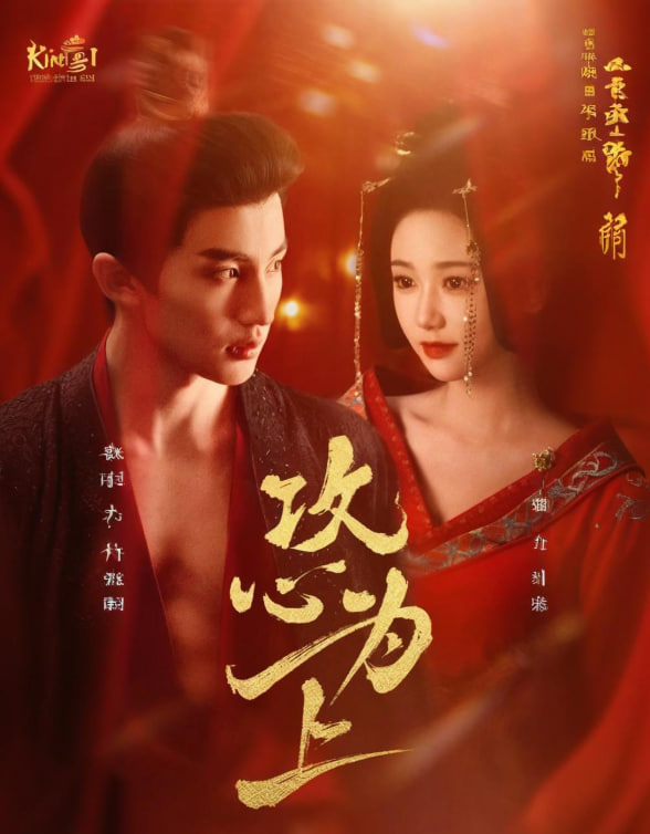 电影：攻心为上