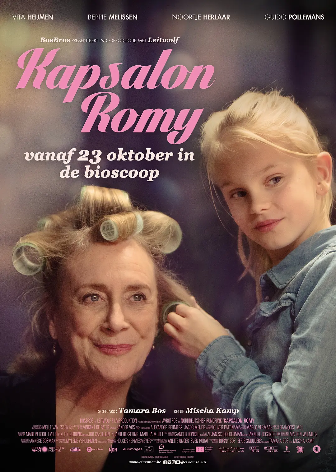 电影:罗米的理发馆