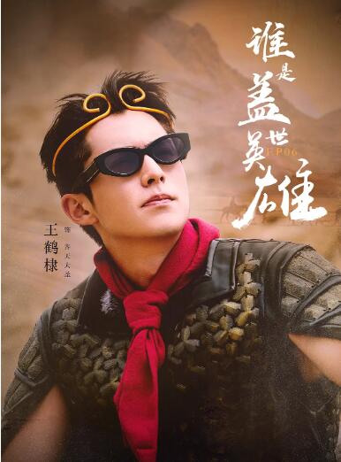 电影:全力以赴的行动派