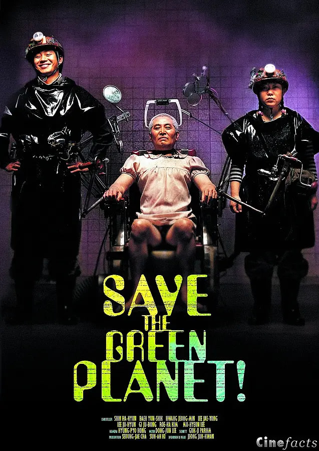 电影：拯救地球