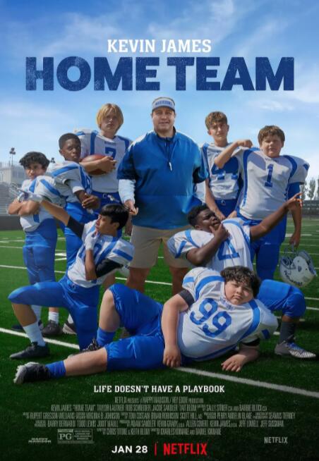 电影：我的主队