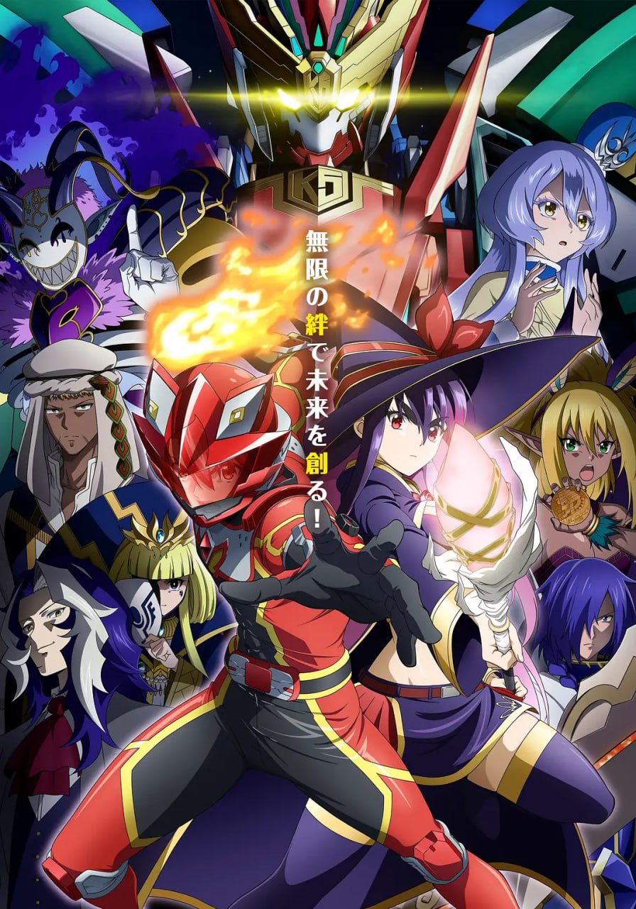 电影：红战士转职冒险者