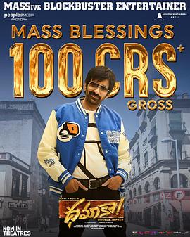 电影：双重暴击