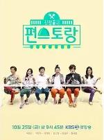 电影：新品上市便利餐厅