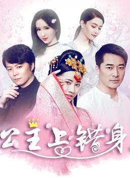 电影:百万年薪快递员