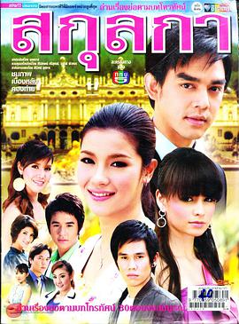 电影:麻雀变凤凰