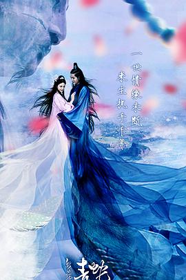 电影:新白蛇传之青蛇