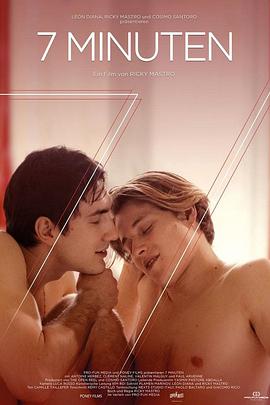 电影:7分钟