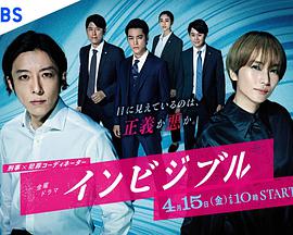 电影:无间行者(2022)