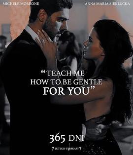 电影:黑帮大佬和我的365日