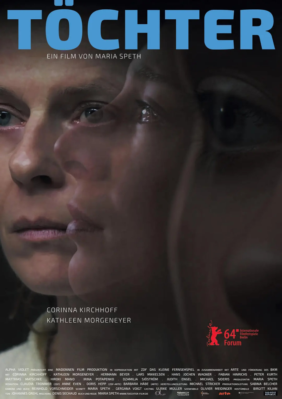 电影:女儿们 2014