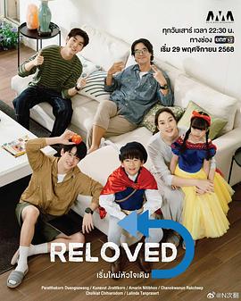 电影：重新爱上你