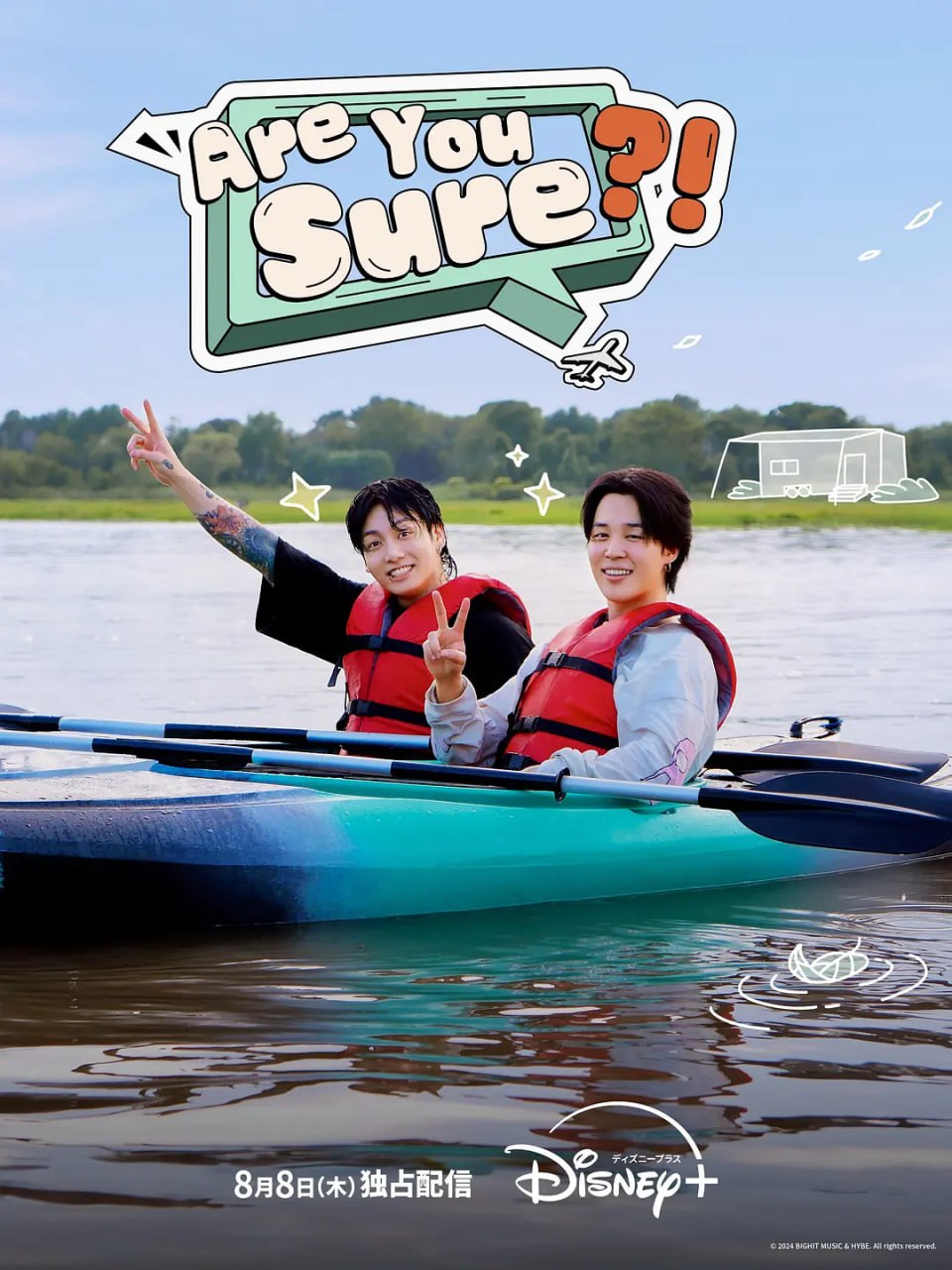 电影：这样对吗？