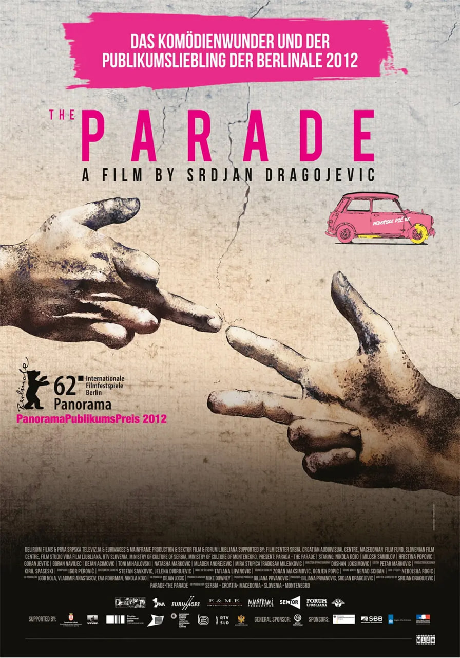 电影:彩虹护卫队