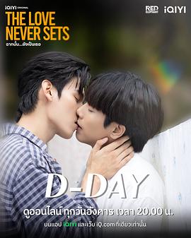 电影：爱如永昼