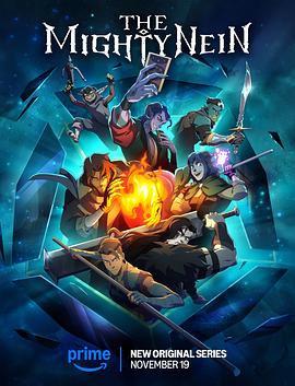 电影：九巨头第一季