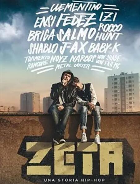 电影：星路奇程