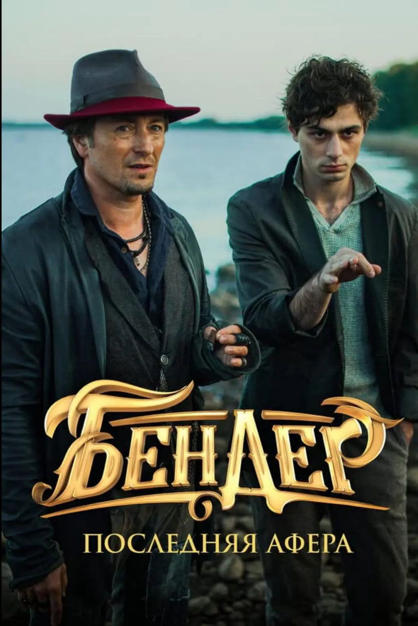 电影:国家宝库:黄金权杖