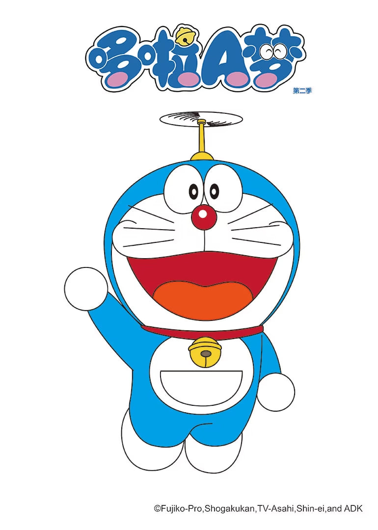 电影:哆啦A梦 第二季