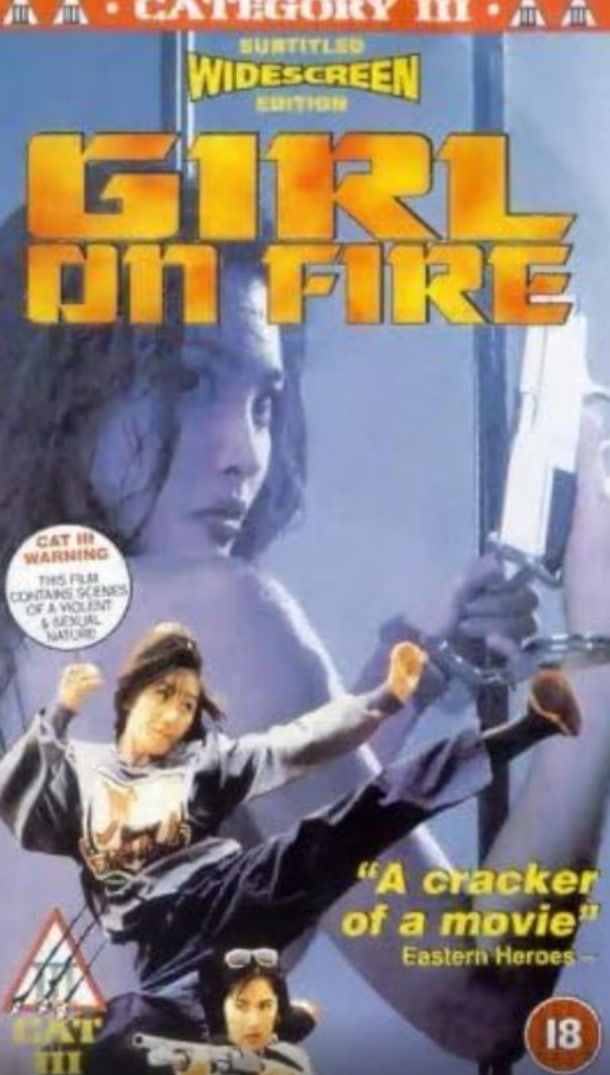 电影:机密档案之致命诱惑